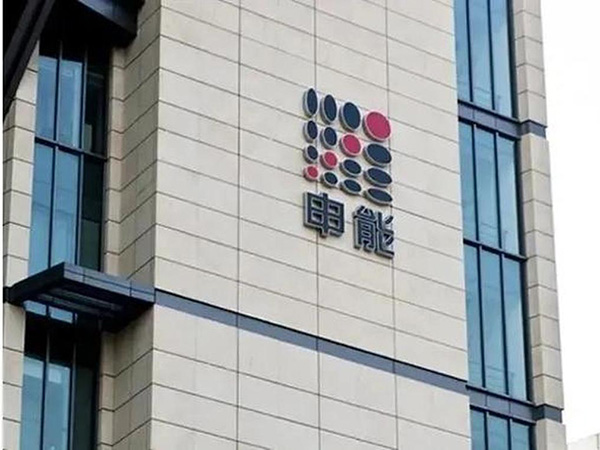 申能财产保险股份有限公司九江中心支公司